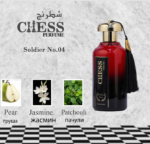 CHESS NO.4 - Image 2